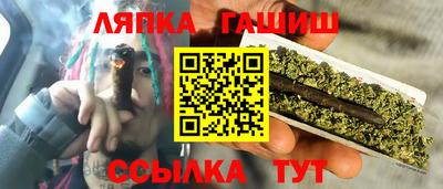 круглые Абакан