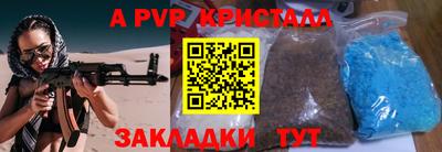 кристаллы Азнакаево