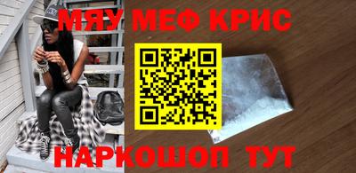 кристаллы Азнакаево
