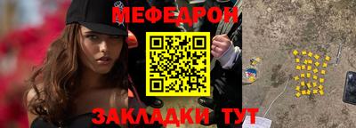 марихуана Беслан