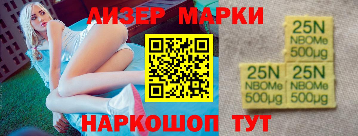 ЛСД экстази кислота  Вход с VPN  ЛСД экстази  Сертолово  LSD-25 экстази кислота 