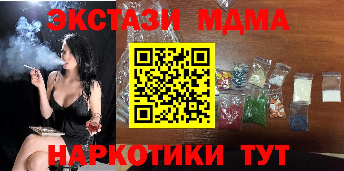 ТГК Сертолово