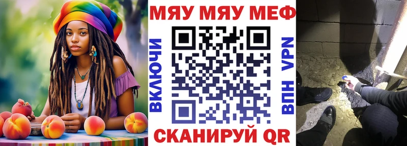 Мефедрон мука  Сертолово 
