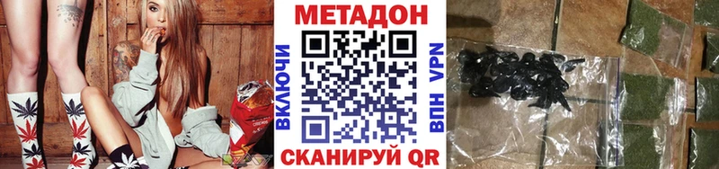 Метадон VHQ  МЕГА tor  Сертолово 