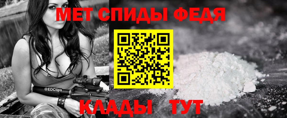 МЕТАМФЕТАМИН кристалл  МЕТАМФЕТАМИН кристалл  Сертолово  Вход с VPN 