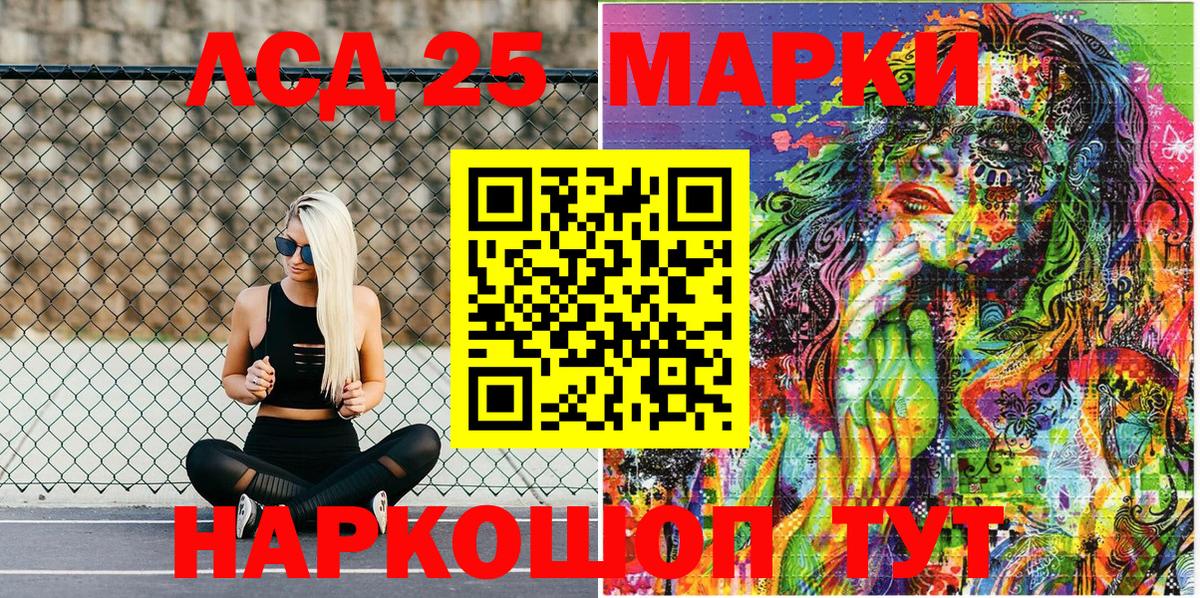 ГАШИШ  Сертолово  Марихуана  Амфетамин кристаллы  Вход с VPN  Метамфетамин  Alpha PVP СК   МЕФ   Кокаин 