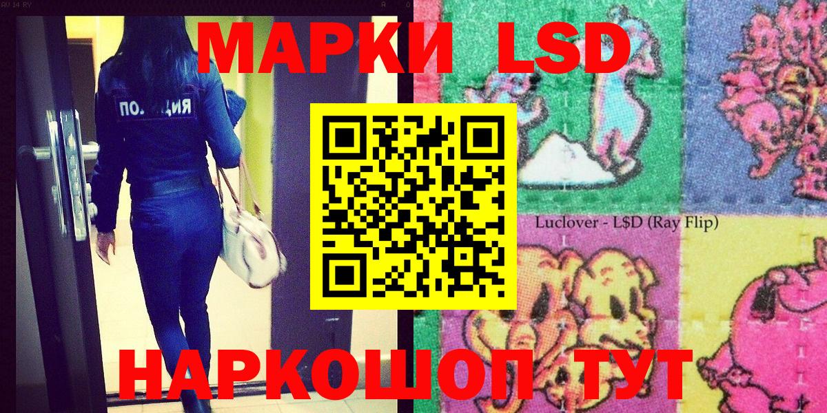 Марки NBOMe 1,5мг Сертолово