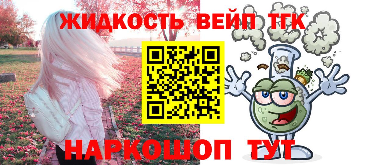 Сертолово  где можно купить наркотик  Вход с VPN  Дистиллят ТГК гашишное масло  ТГК Wax 
