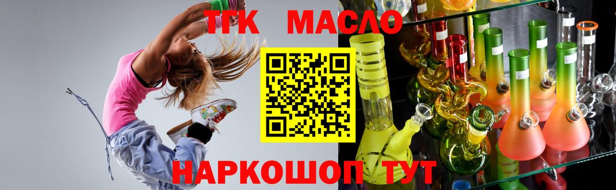 ТГК вейп с тгк  Сертолово  Дистиллят ТГК жижа 