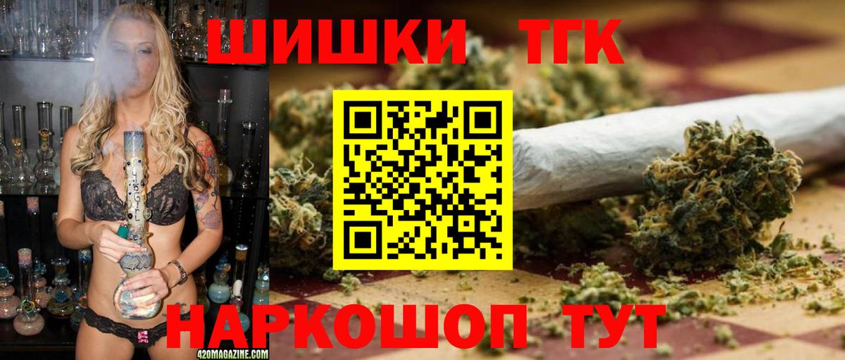 Сертолово  Конопля OG Kush  Вход с VPN  Шишки марихуана сатива  Канабис MAZAR 
