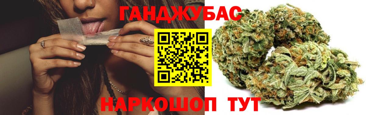 Бошки Шишки гибрид Сертолово